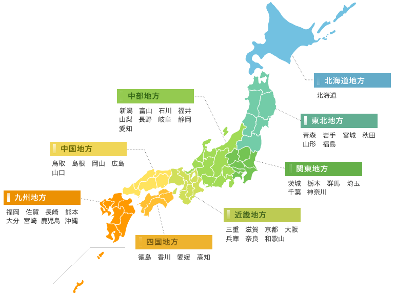 消えた市町村サイト 特色あるコレクション おすすめコンテンツ