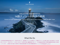閲覧