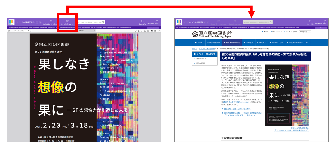 Example of viewing an event flyer (PDF file) and clicking "Go to link source" to navigate to the page containing the link to that PDF file.